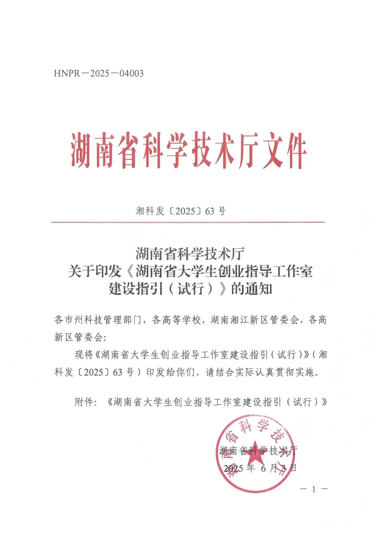 1750296441252.jpg